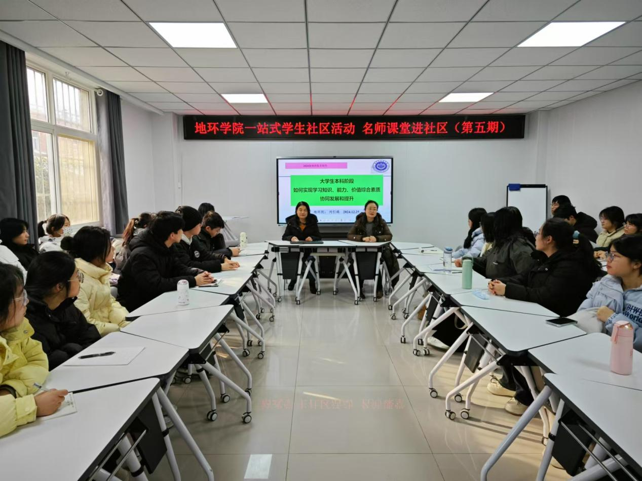 365英国上市公司开展名师课堂进社区活动 365英国上市公司开展名师课堂进社区活动