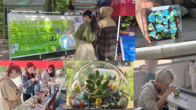 365英国上市公司开展“全绿以赴 共生美好” ——世界地球日主题活动