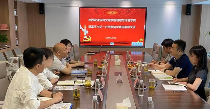 信宇腾远通讯稿