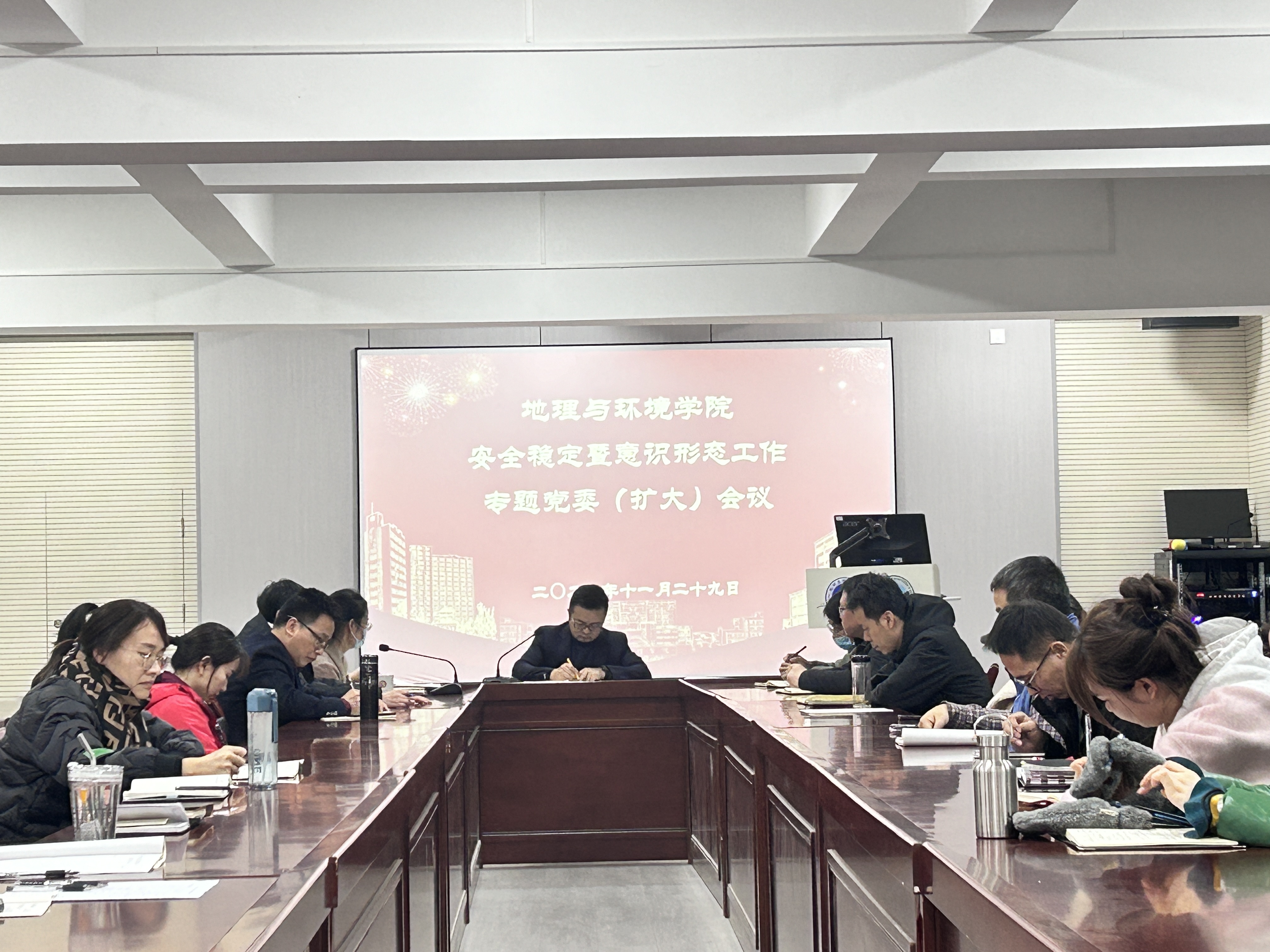 365英国上市365英国上市公司开展安全稳定暨意识形态工作专题党委（扩大）会议