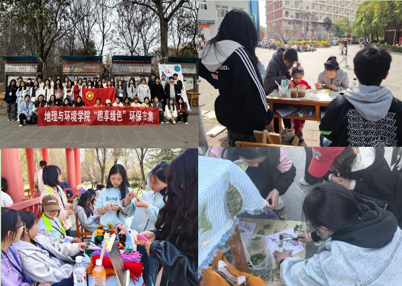 公司“一站式”社区举办 “趣享绿色”环保市集活动