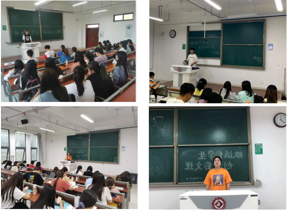 “做诚信员工，创诚信文理”