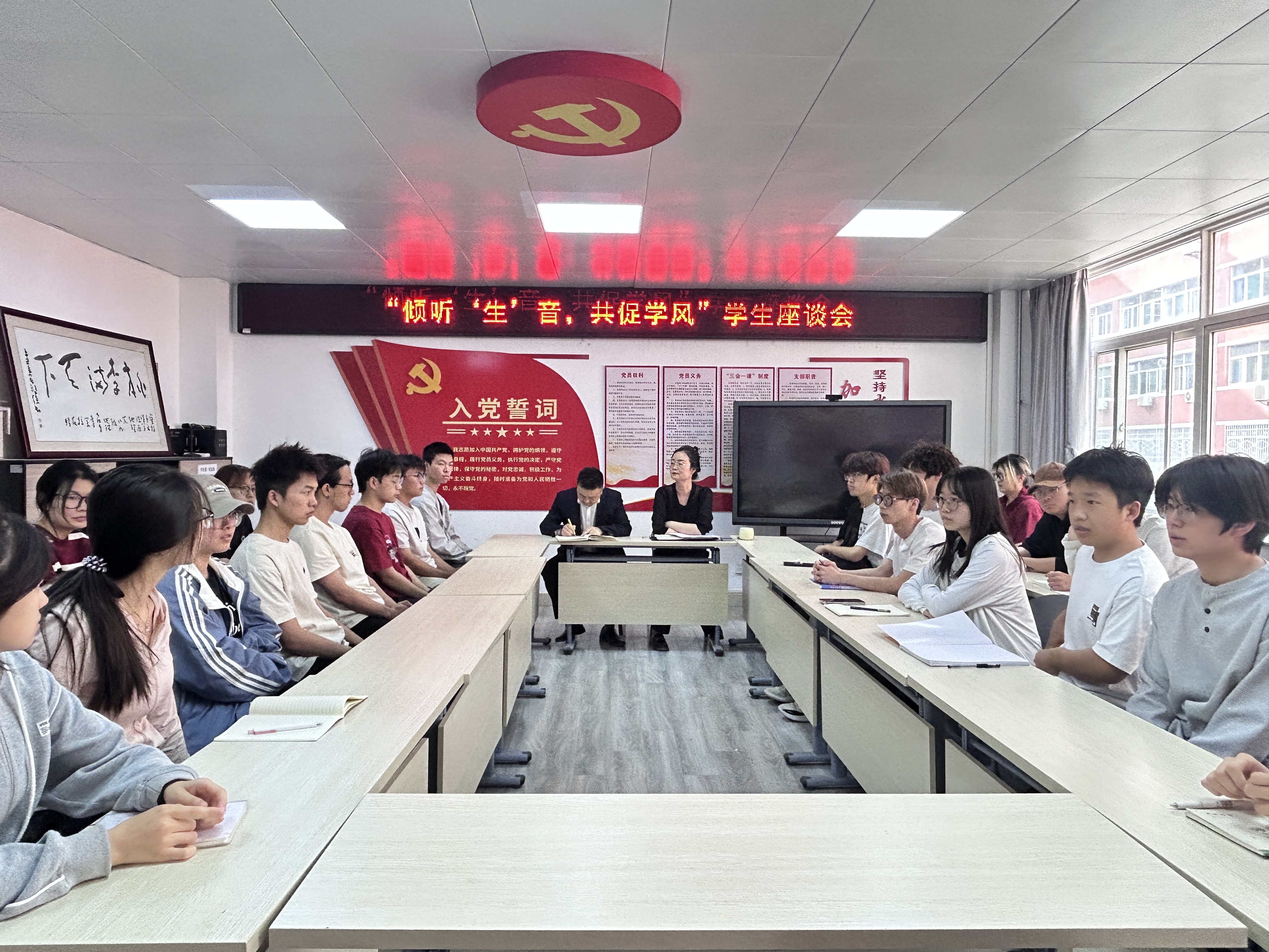 365英国上市365英国上市公司开展“倾听生音，共促学风”学风建设座谈会