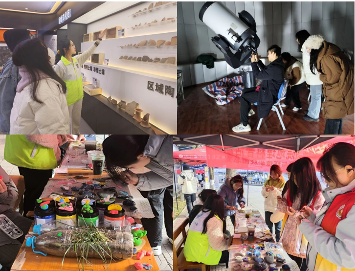 365英国上市公司开展“博览世界奇观，探索宇宙 奥秘”地理科普系列活动